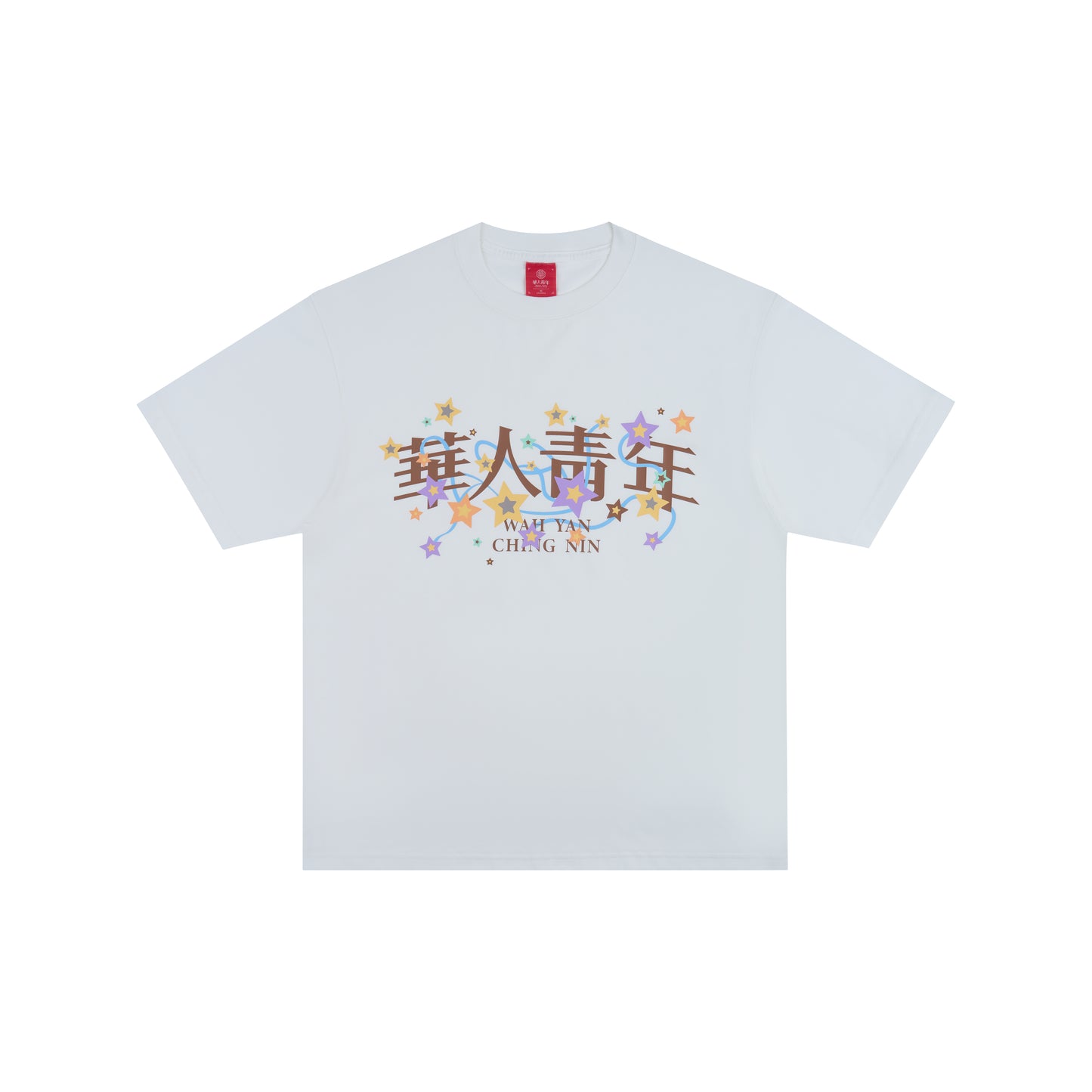 WAH YAN CHING NIN Colorful Star T-shirt