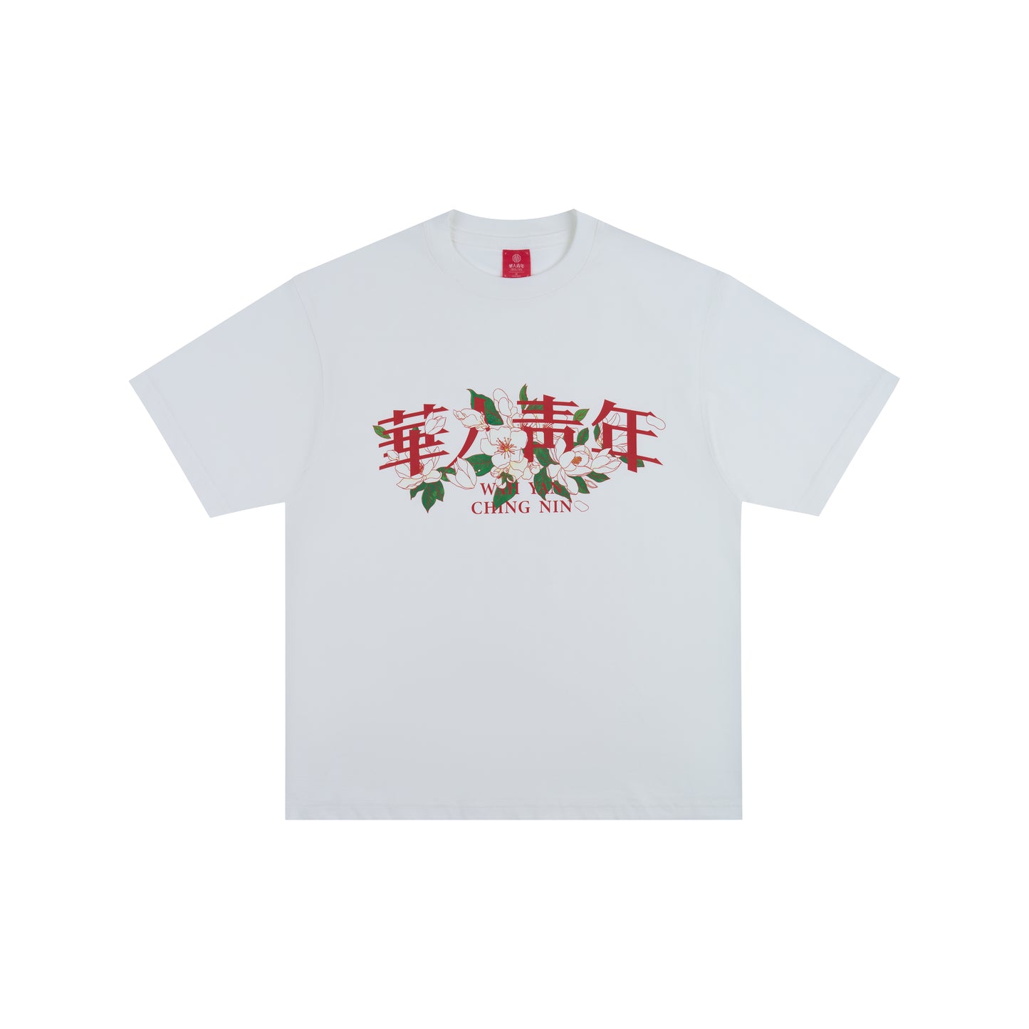 WAH YAN CHING NIN Magnolia Cluster T-Shirt