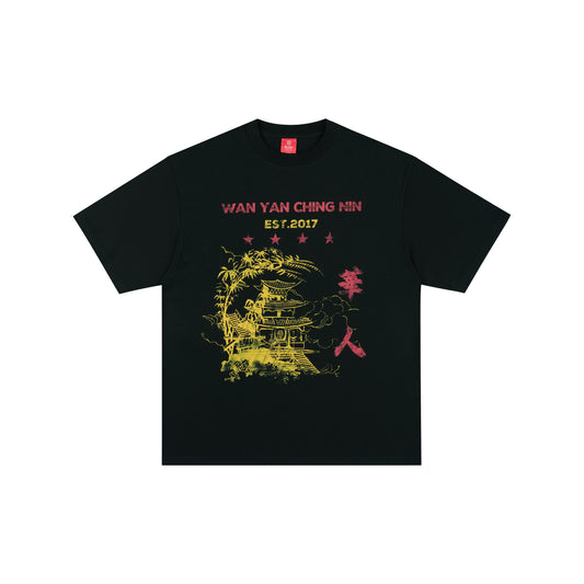WAH YAN CHING NIN Bamboo Forest T-Shirt