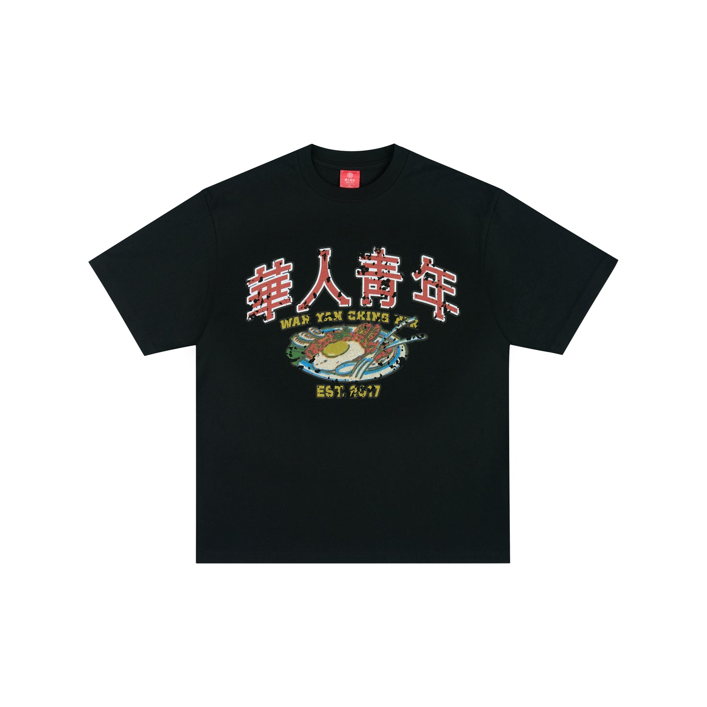 WAH YAN CHING NIN Breakfast T-Shirt