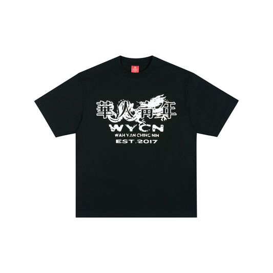 WAH YAN CHING NIN Distressed Beacon Dragon T-Shirt