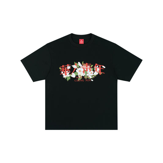 WAH YAN CHING NIN Magnolia Cluster T-shirt