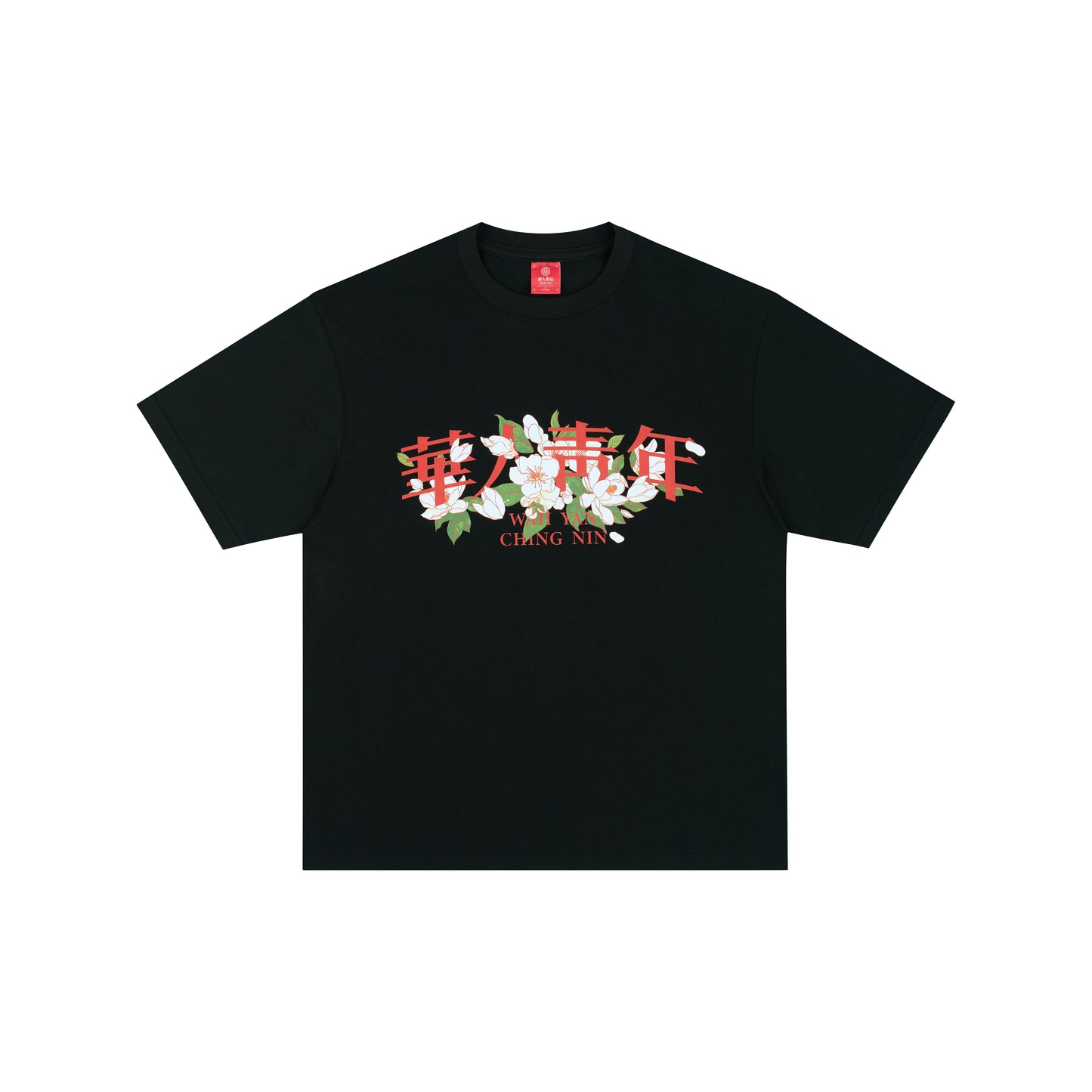WAH YAN CHING NIN Magnolia Cluster T-Shirt