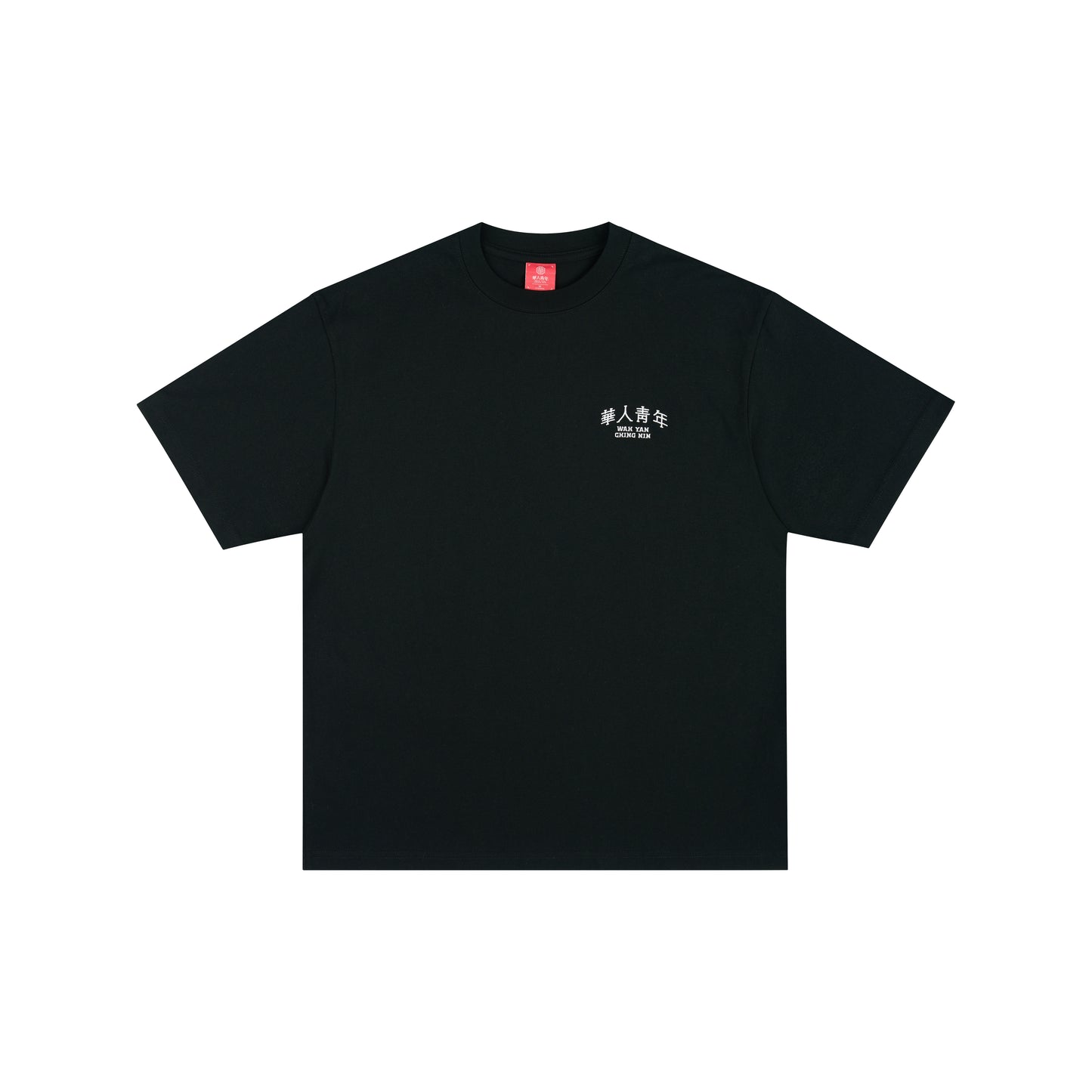 WAH YAN CHING NIN Tiger Head Embroidery T-Shirt