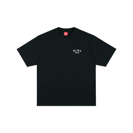 WAH YAN CHING NIN Tiger Head Embroidery T-Shirt