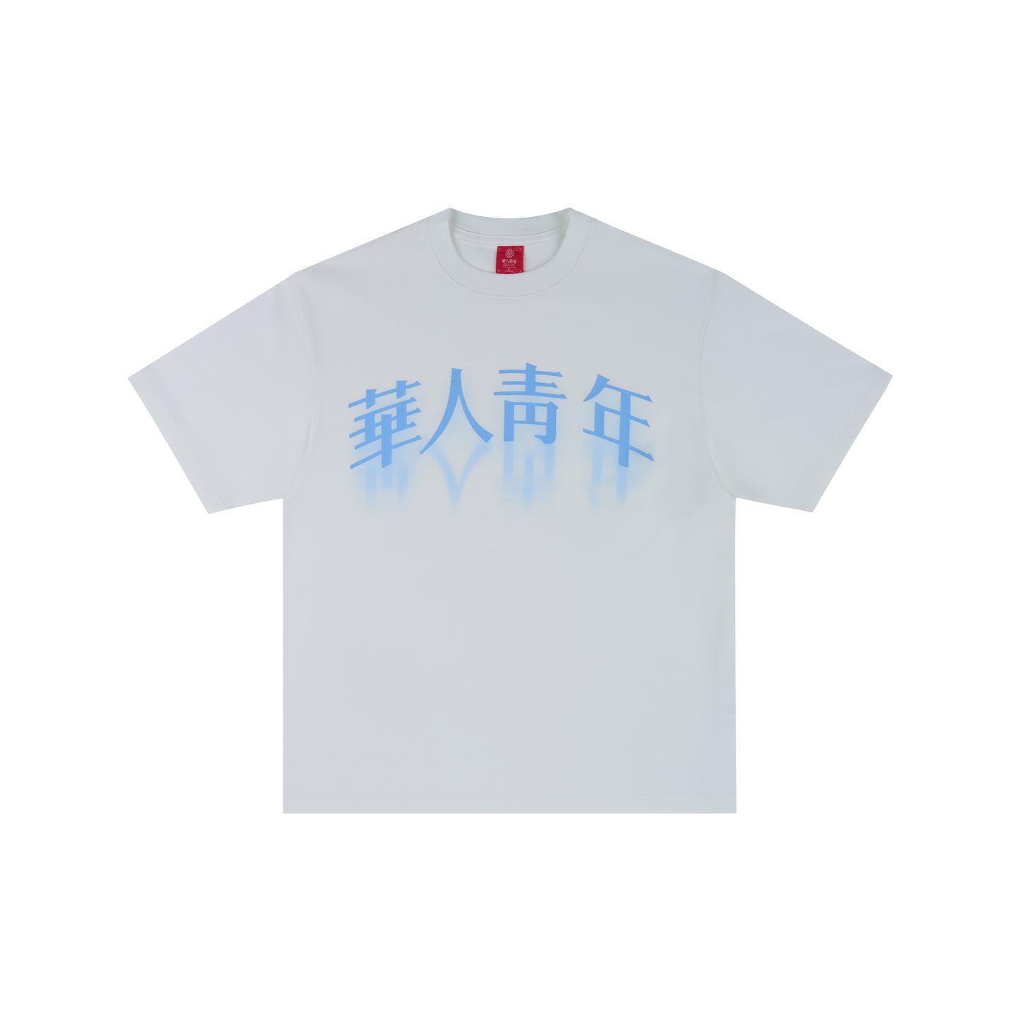 WAH YAN CHING NIN Phantom Logo T-shirt
