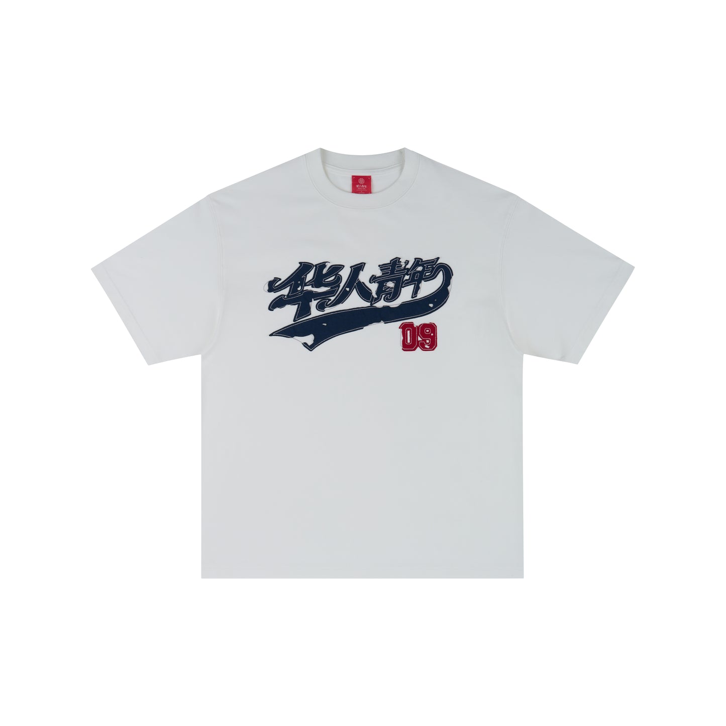 WAH YAN CHING NIN Applique Raw Edge T-shirt