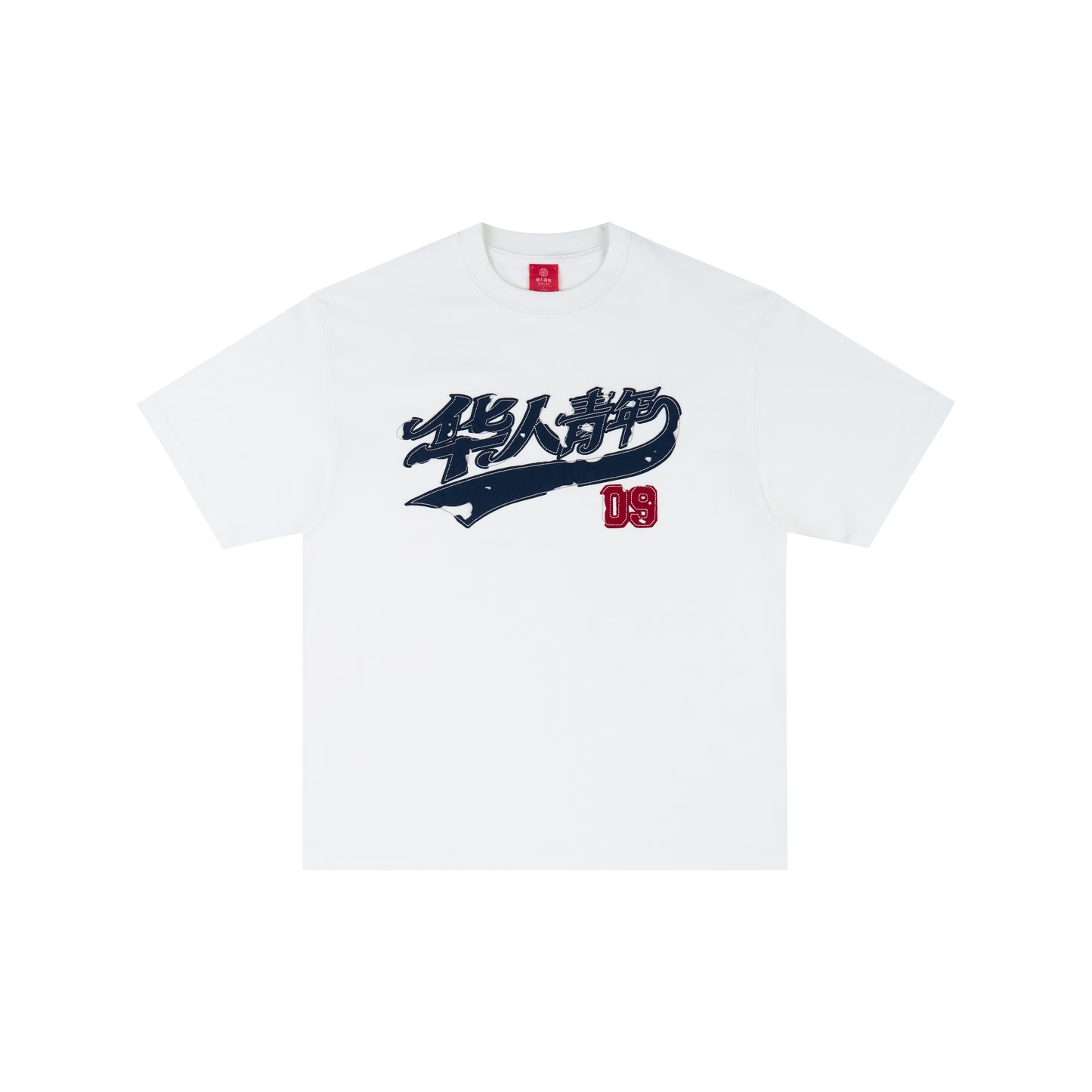 WAH YAN CHING NIN Applique Raw Edge T-Shirt