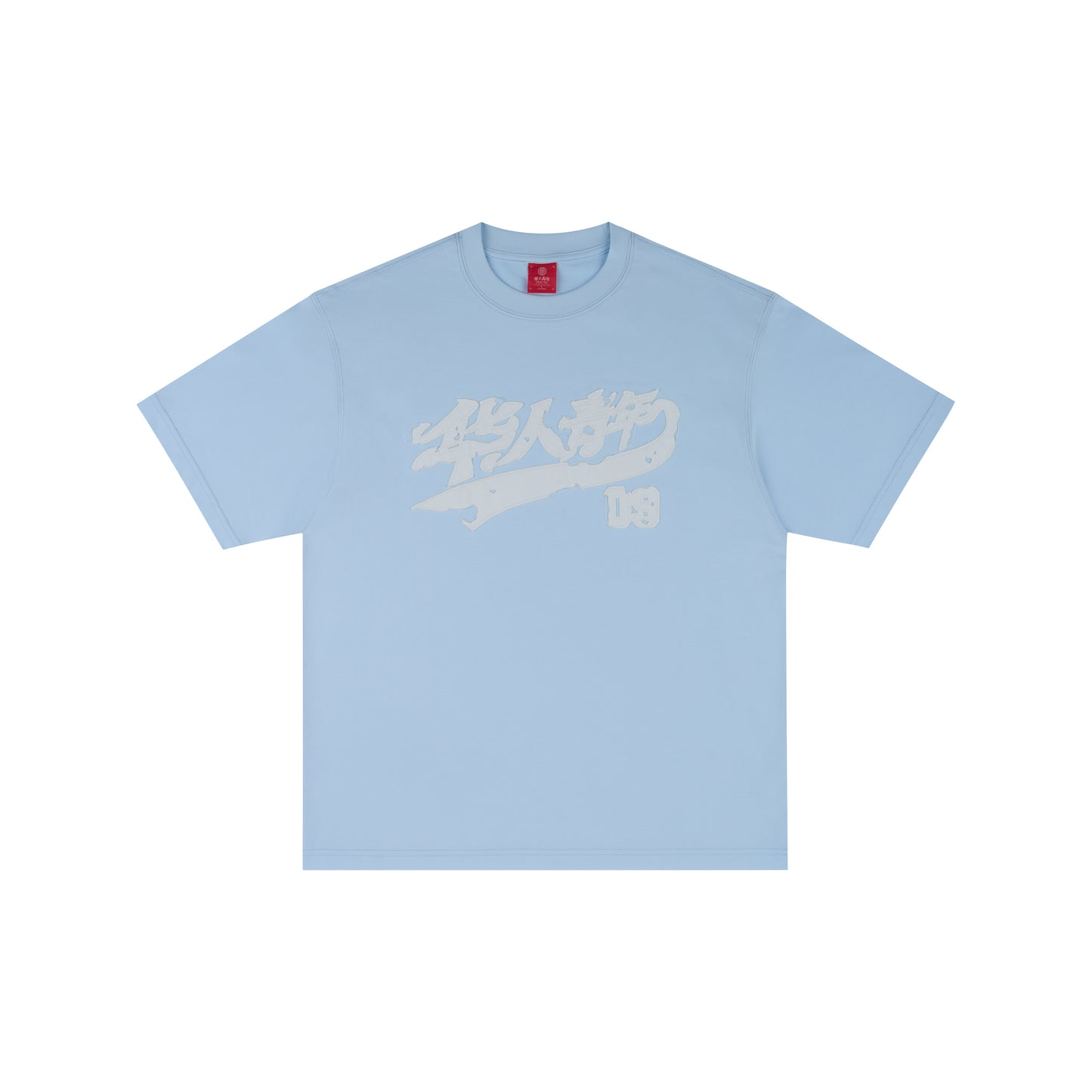WAH YAN CHING NIN Applique Raw Edge T-shirt