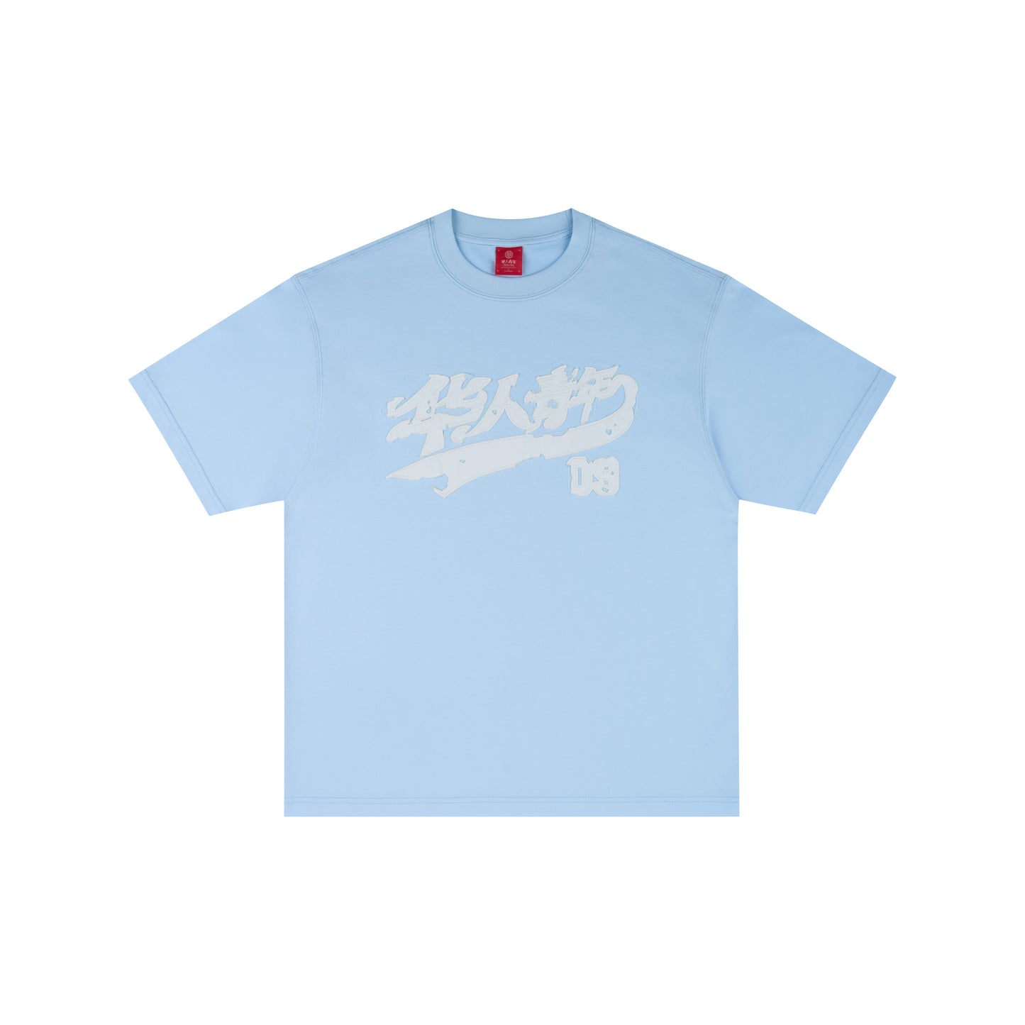 WAH YAN CHING NIN Applique Raw Edge T-Shirt
