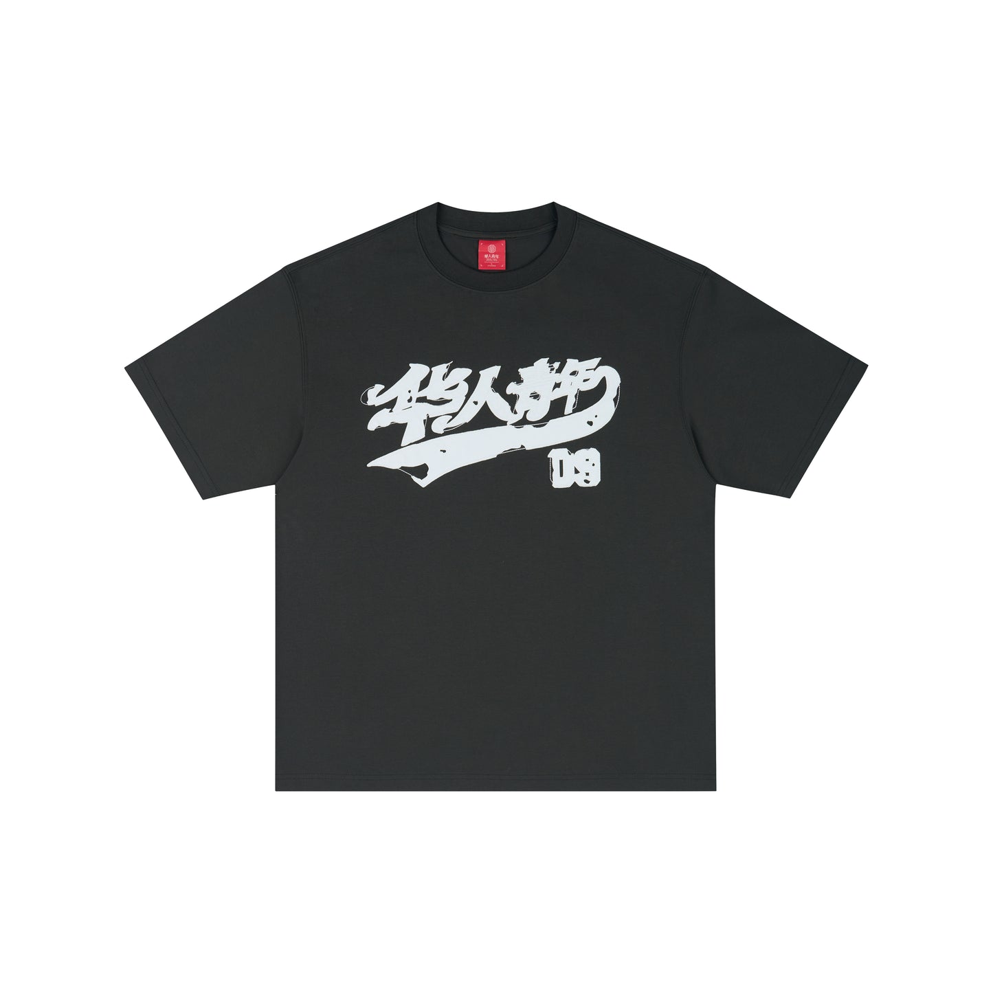WAH YAN CHING NIN Applique Raw Edge T-Shirt