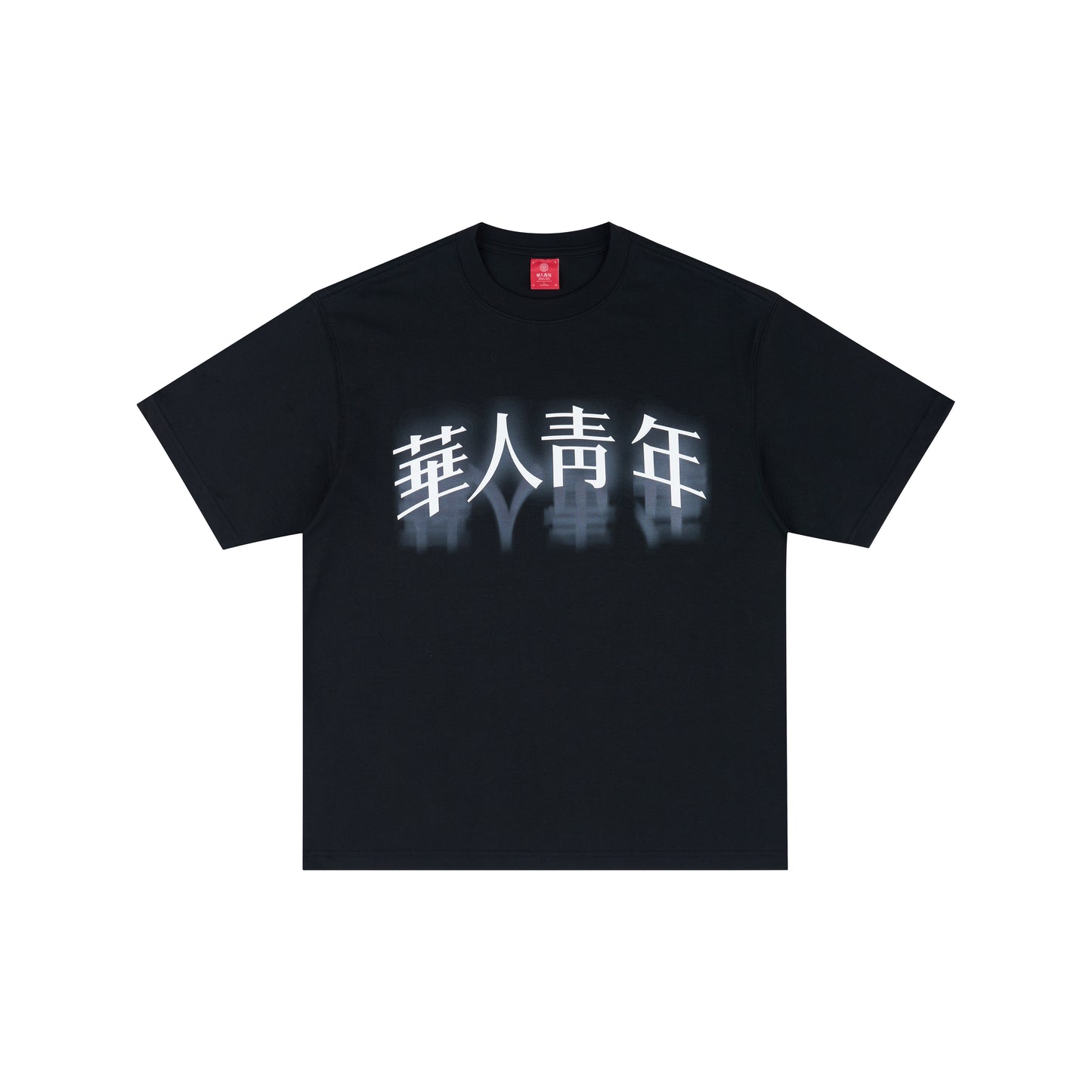 WAH YAN CHING NIN Phantom Logo T-shirt