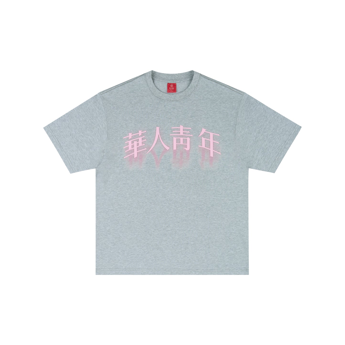 WAH YAN CHING NIN Phantom Logo T-shirt