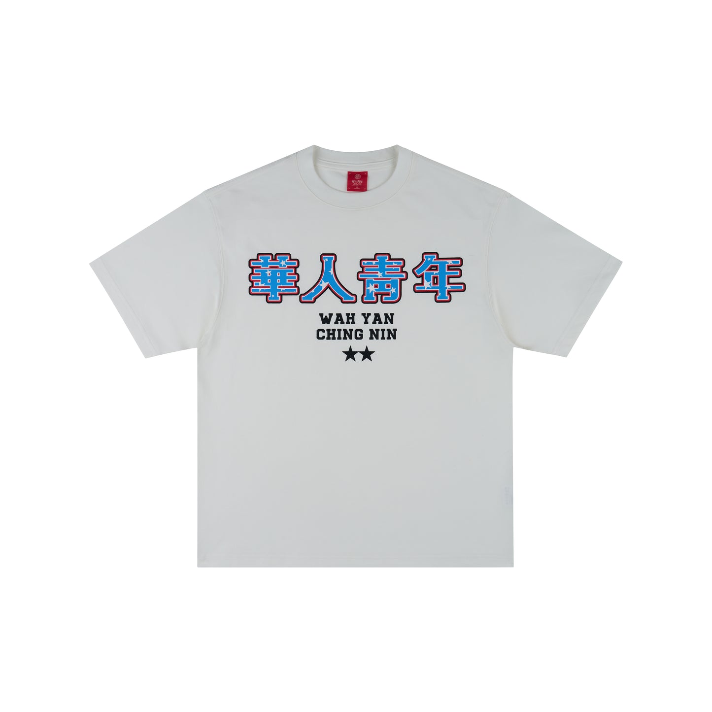 WAH YAN CHING NIN Blue Double Star T-shirt