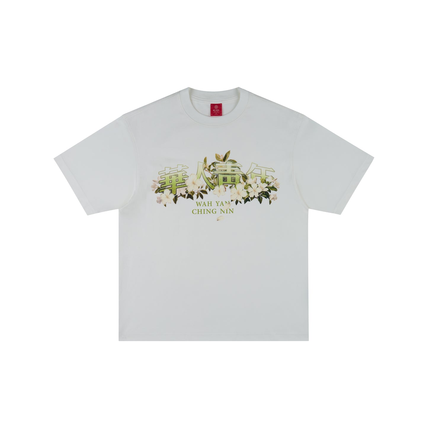 WAH YAN CHING NIN Longjing Jasmine T-shirt