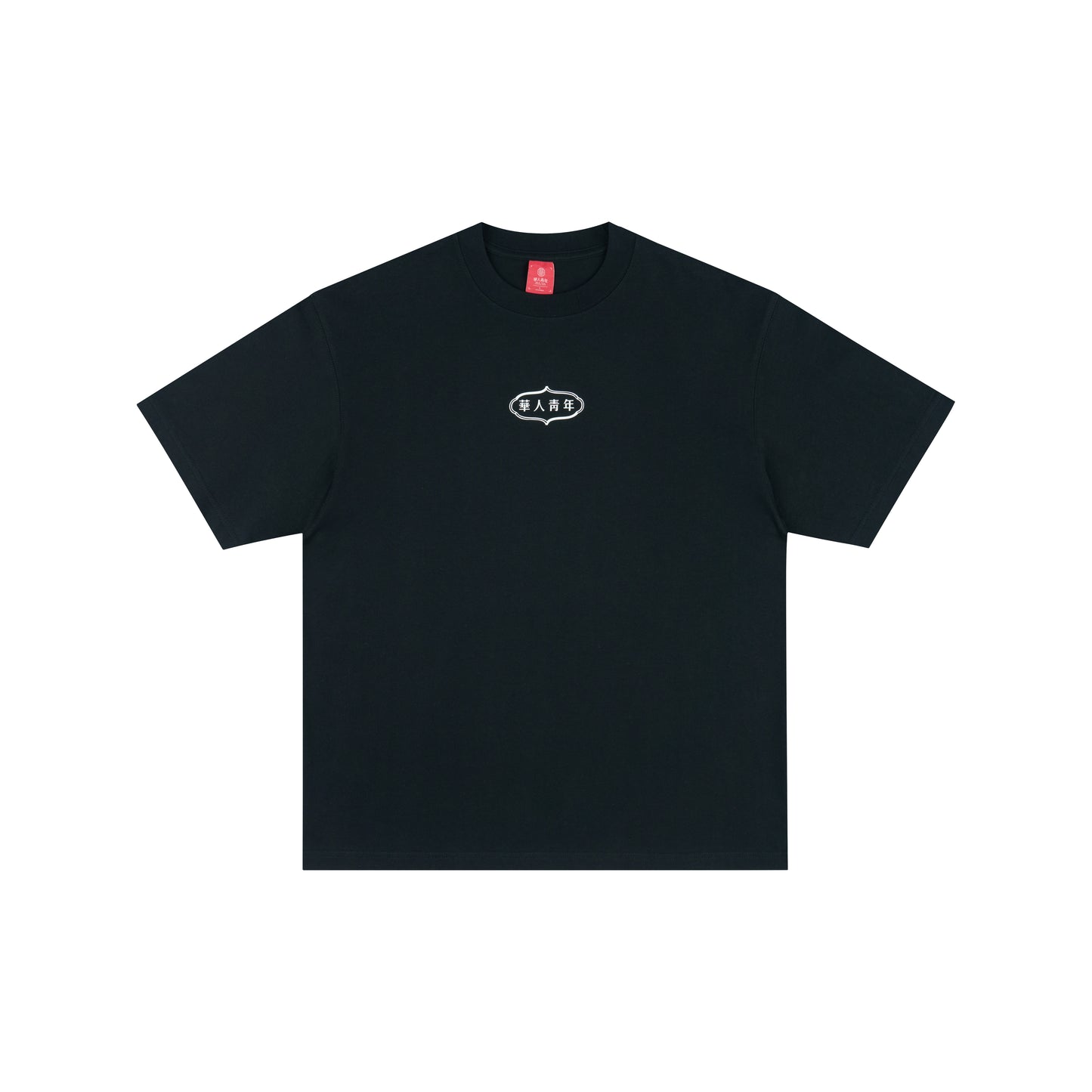 WAH YAN CHING NIN Vintage Small Logo T-shirt