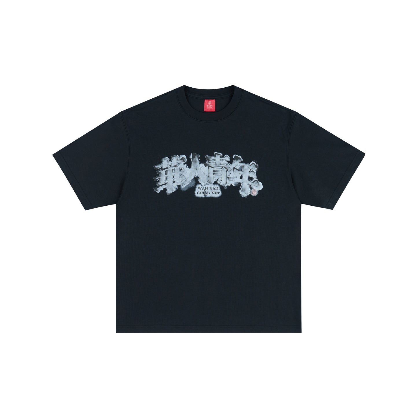 WAH YAN CHING NIN Ink Wash Painting Print T-shirt