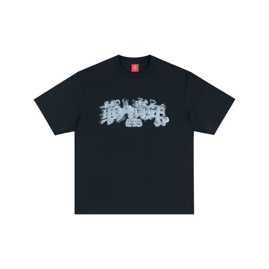 WAH YAN CHING NIN Ink Wash Painting Print T-shirt