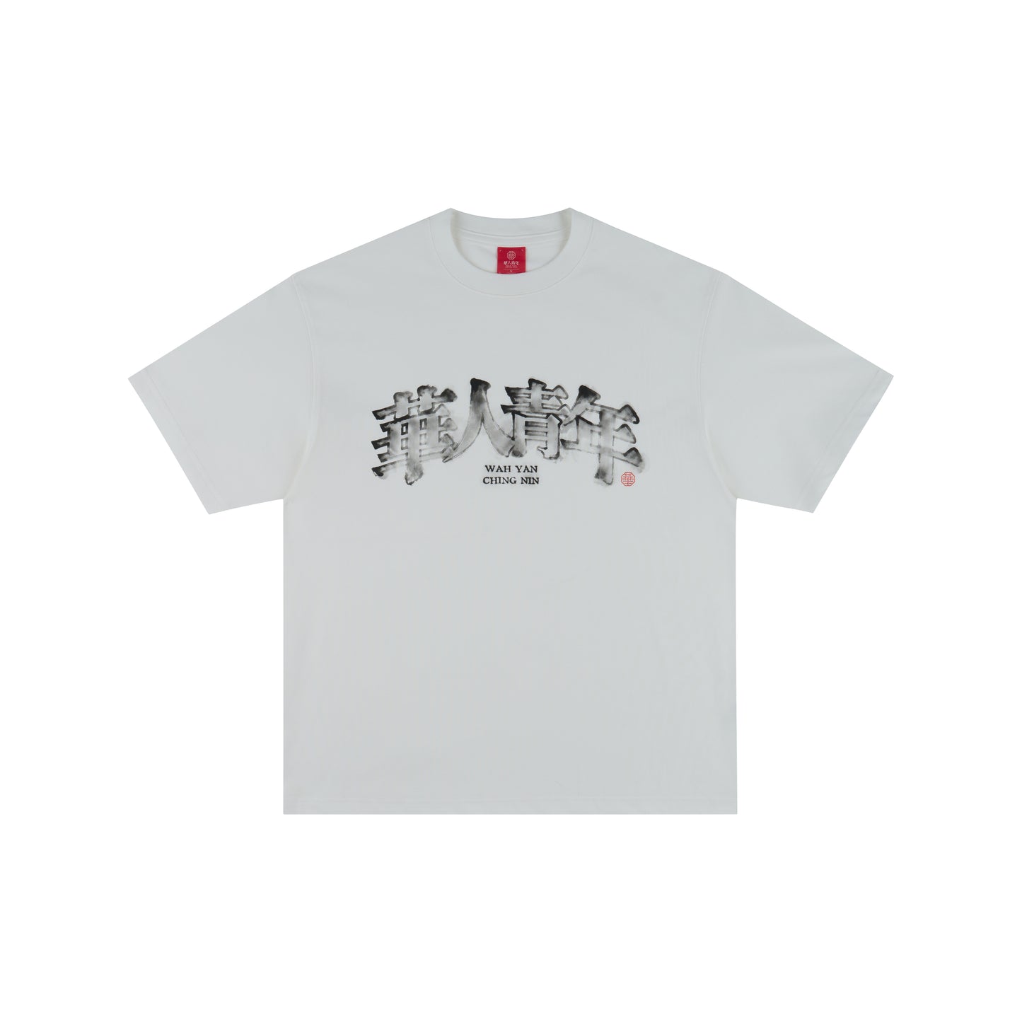WAH YAN CHING NIN Ink Wash Painting Print T-shirt
