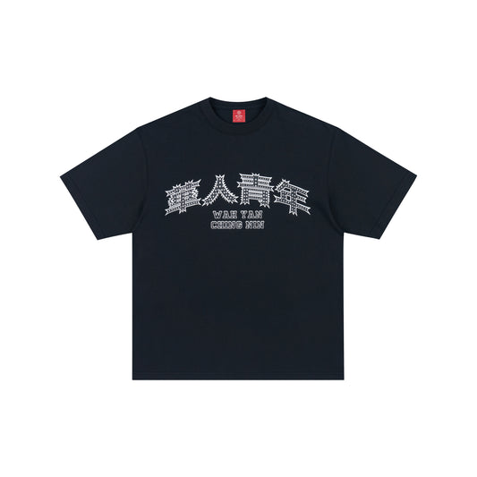 WAH YAN CHING NIN Starburst T-shirt