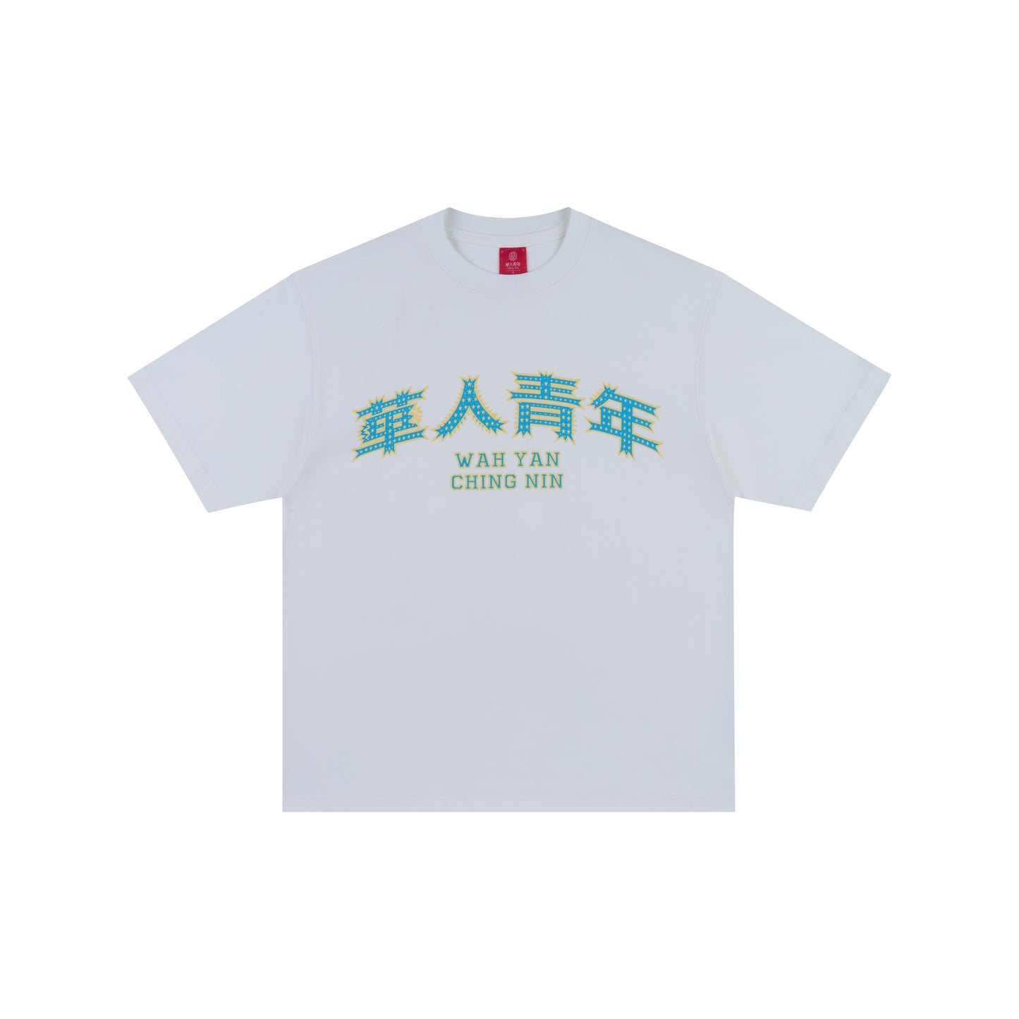 WAH YAN CHING NIN Starburst T-shirt