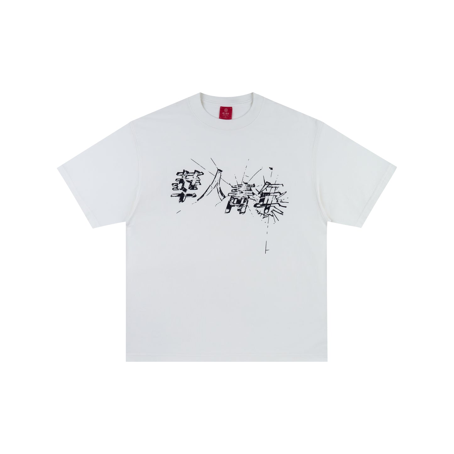 WAH YAN CHING NIN Fragment Text T-shirt