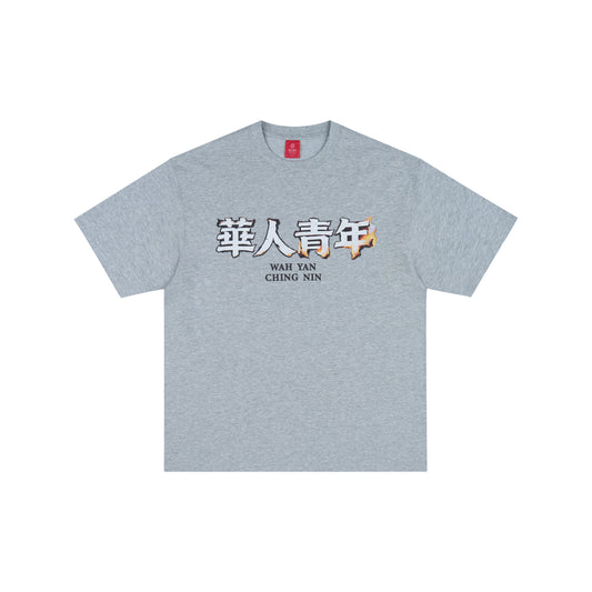 WAH YAN CHING NIN Flame Paper T-shirt