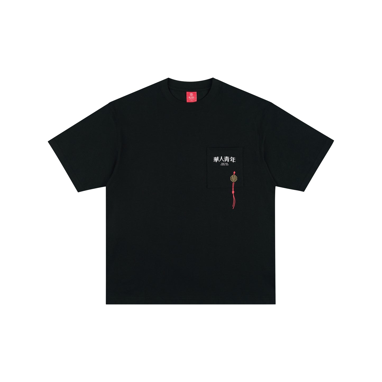 WAH YAN CHING NIN Applique Pocket T-shirt