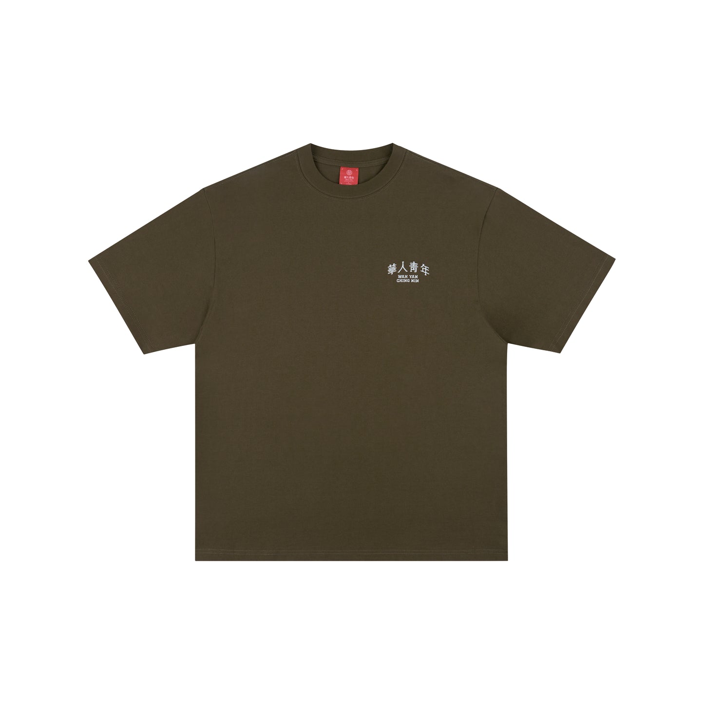 WAH YAN CHING NIN Tiger Head Embroidery T-Shirt