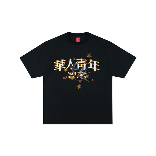 WAH YAN CHING NIN Star Swallow T-Shirt