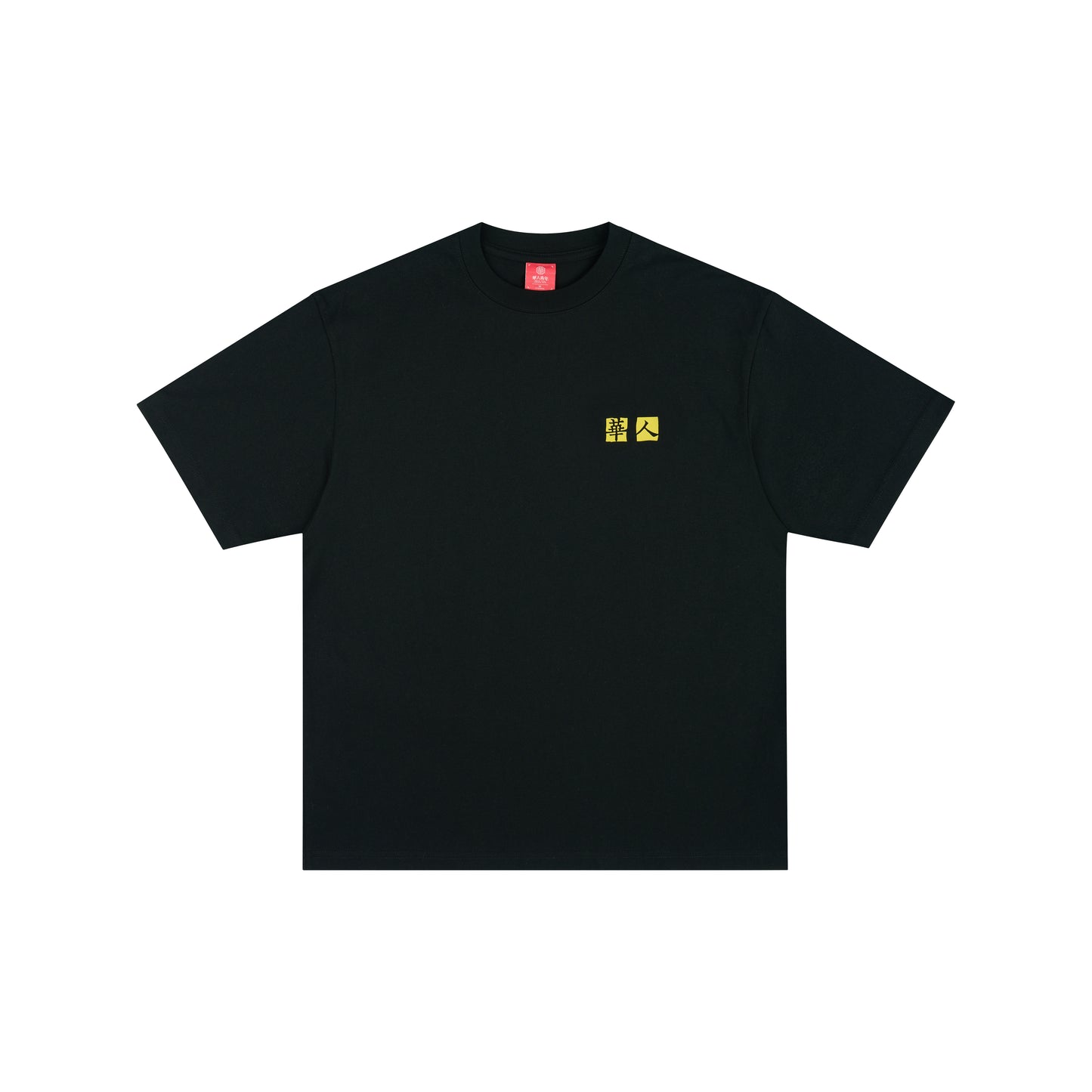 WAH YAN CHING NIN Typography Graphic T-Shirt