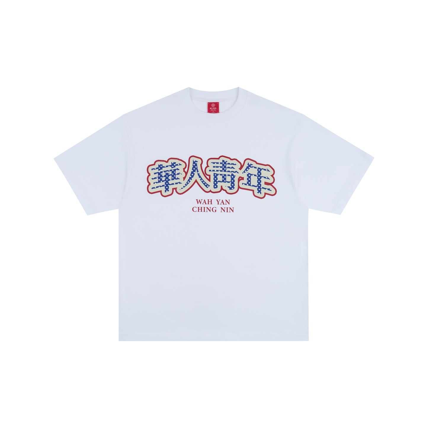 WAH YAN CHING NIN Polka Dot Bold Letter T-Shirt