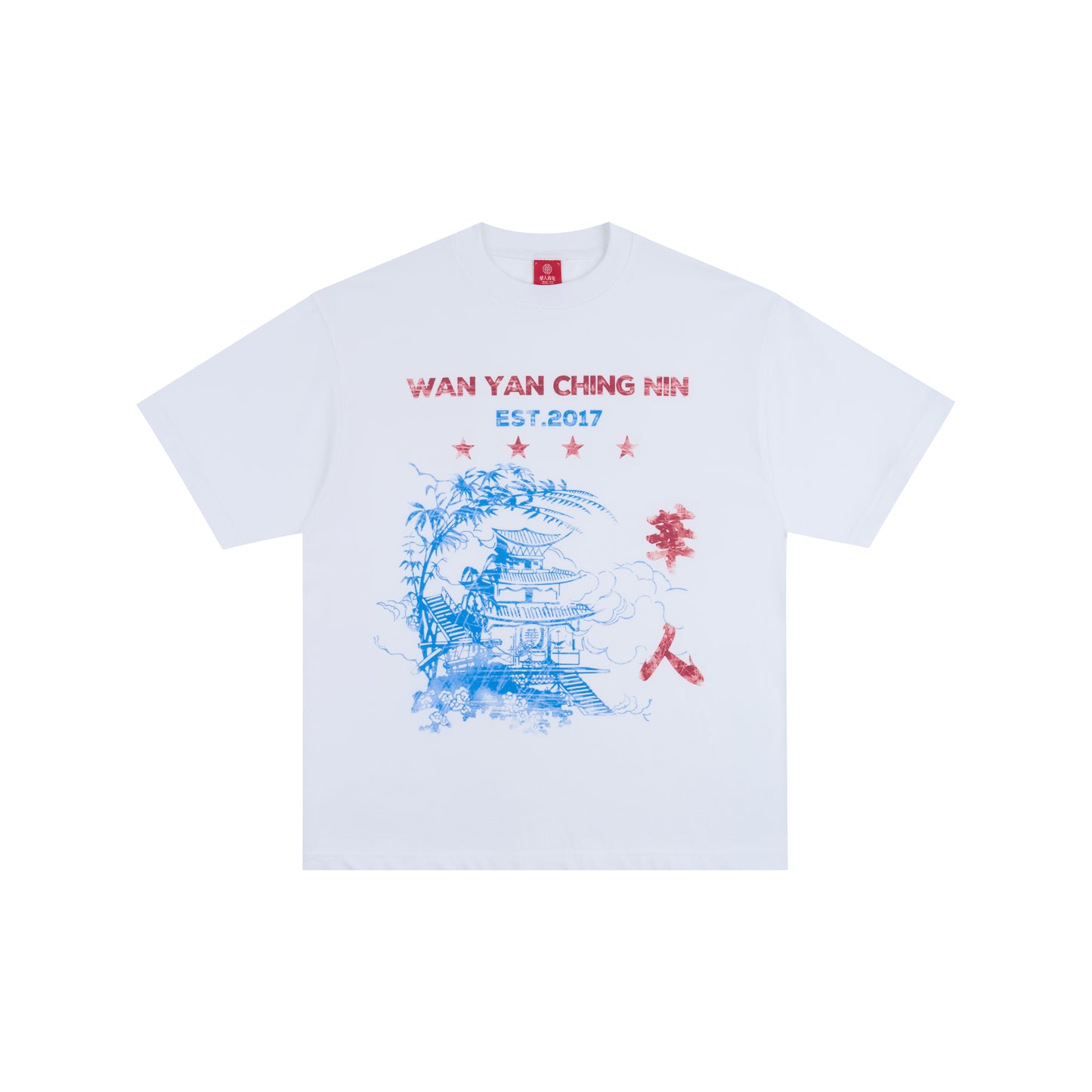WAH YAN CHING NIN Bamboo Forest T-Shirt
