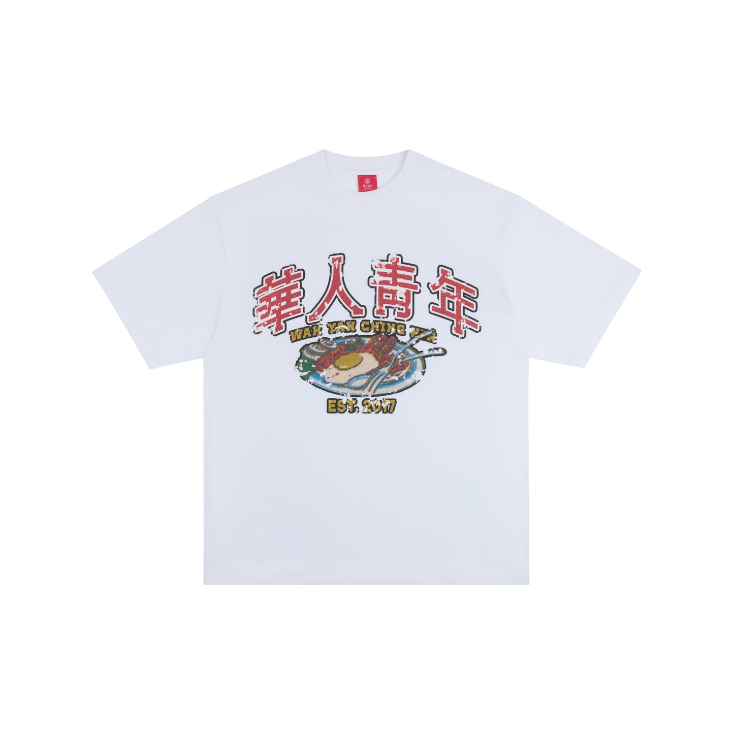 WAH YAN CHING NIN Breakfast T-Shirt