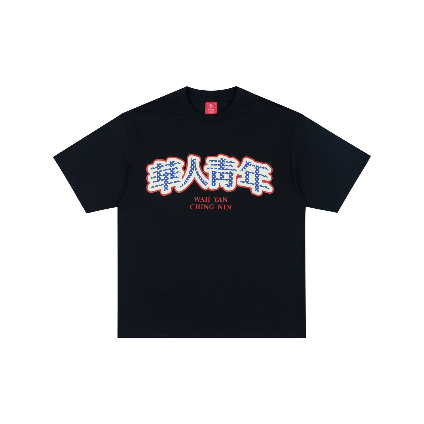 WAH YAN CHING NIN Polka Dot Bold Letter T-Shirt