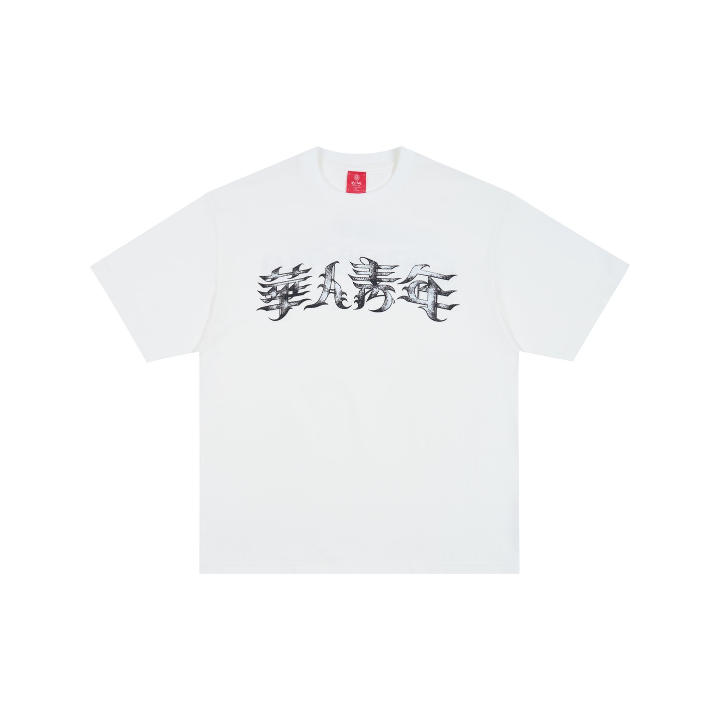 WAH YAN CHING NIN Gothic T-Shirt