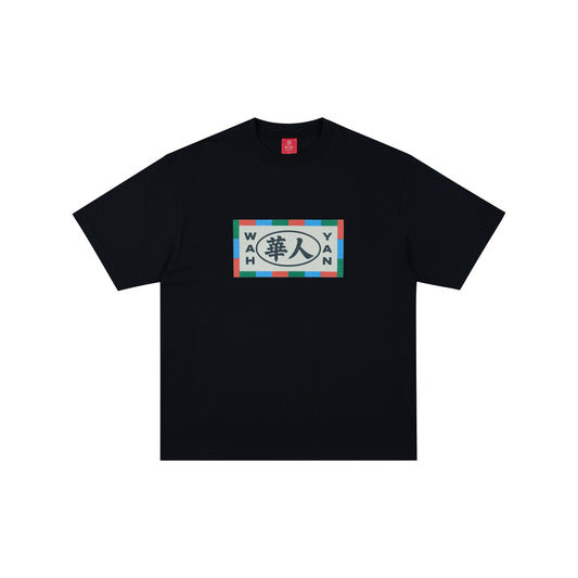 WAH YAN CHING NIN Vintage Colored Frame Sign T-Shirt