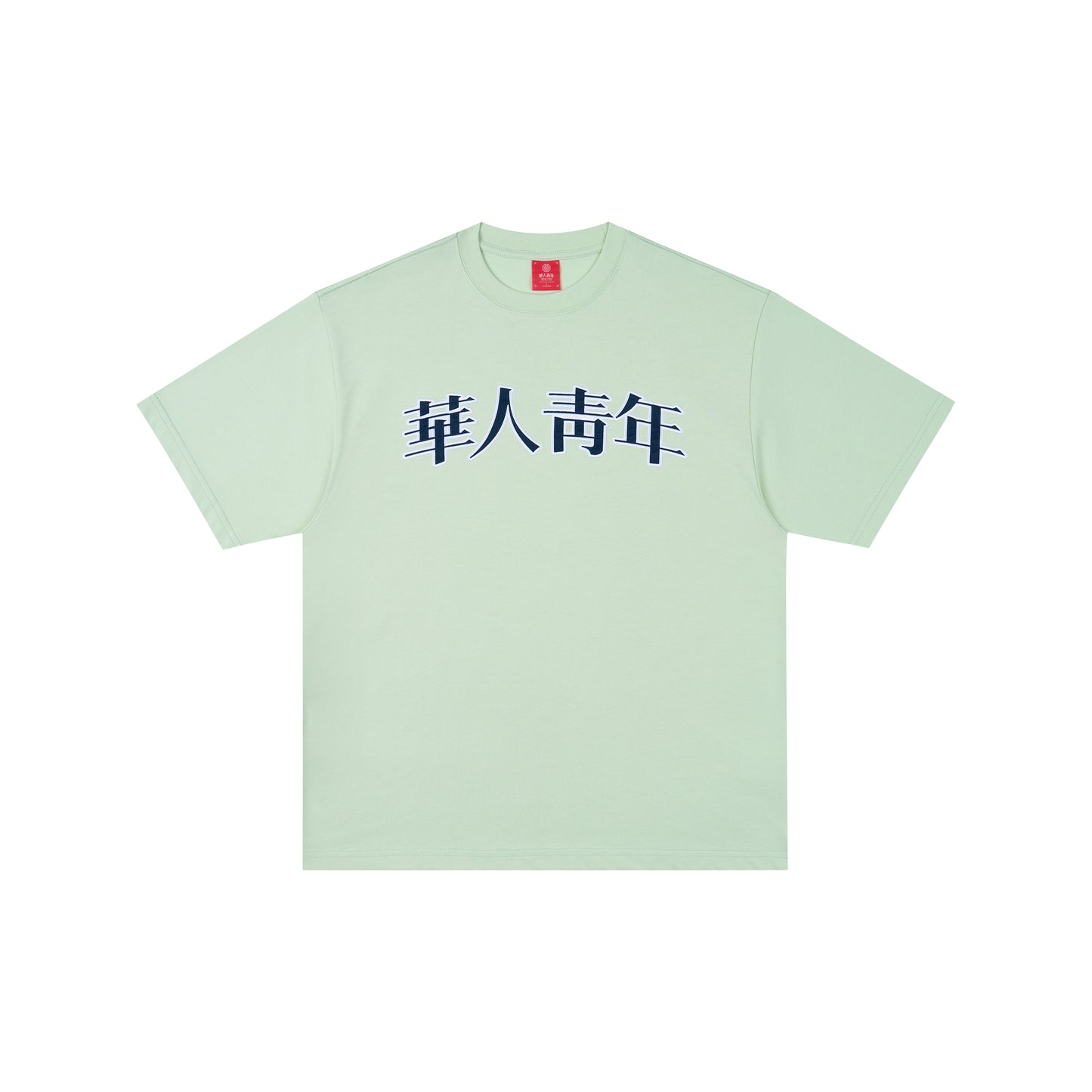 WAH YAN CHING NIN New Bold Letter Applique T-Shirt