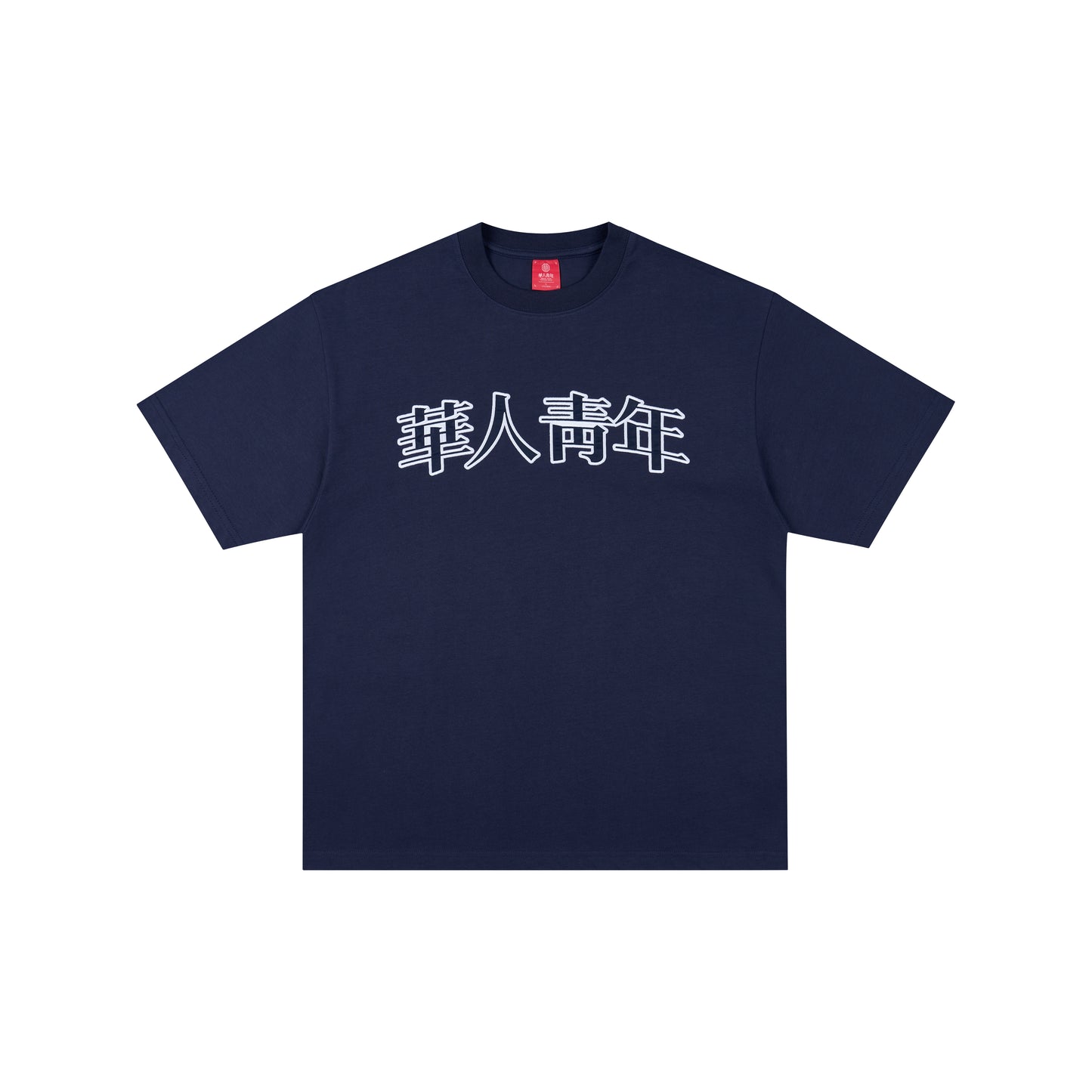 WAH YAN CHING NIN New Bold Letter Applique T-Shirt