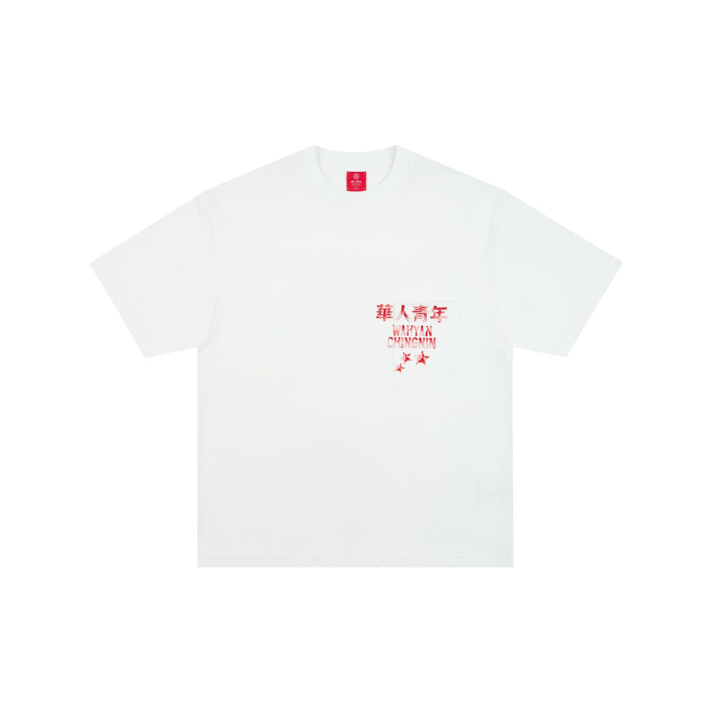 WAH YAN CHING NIN Pocket Star T-Shirt