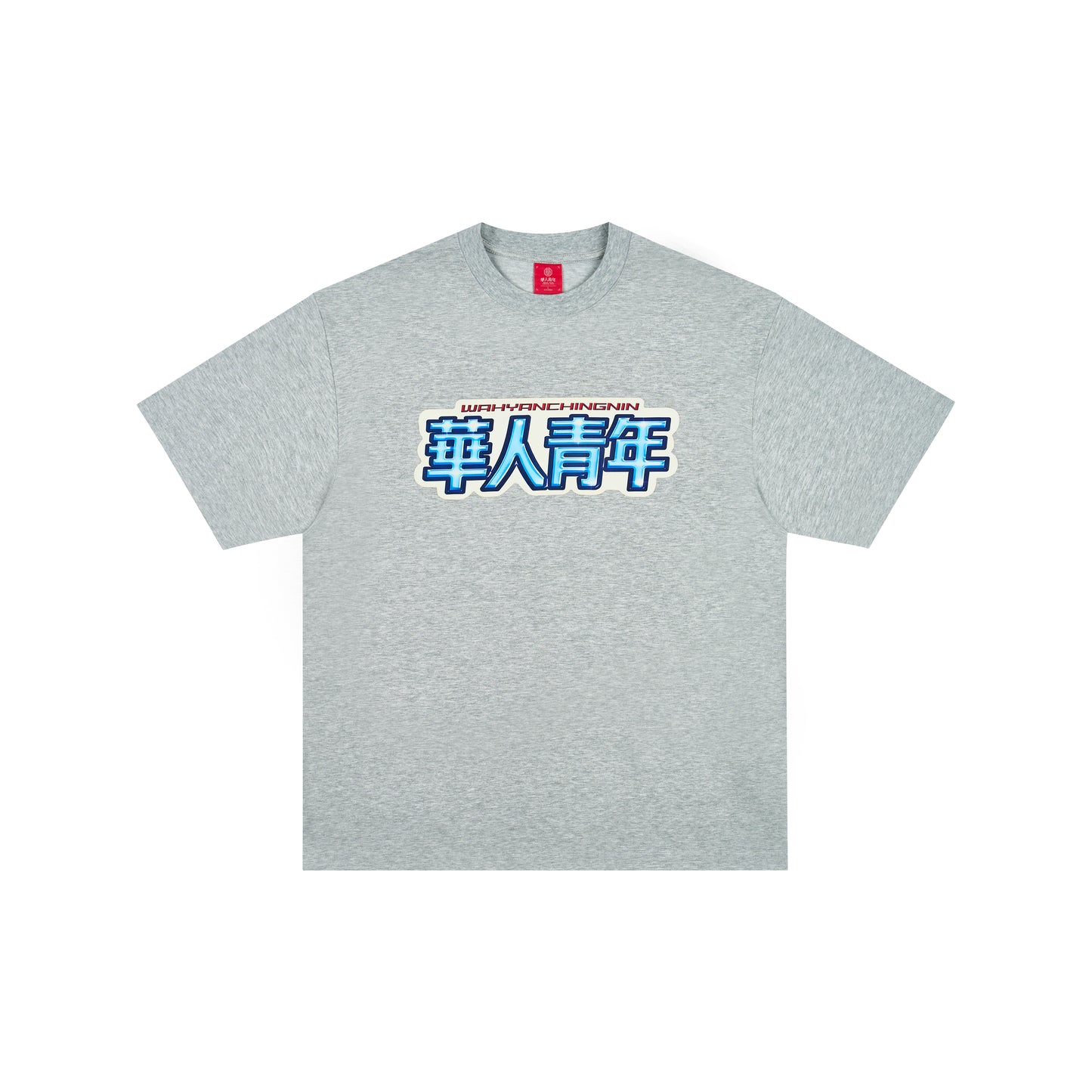 WAH YAN CHING NIN Sticker T-Shirt