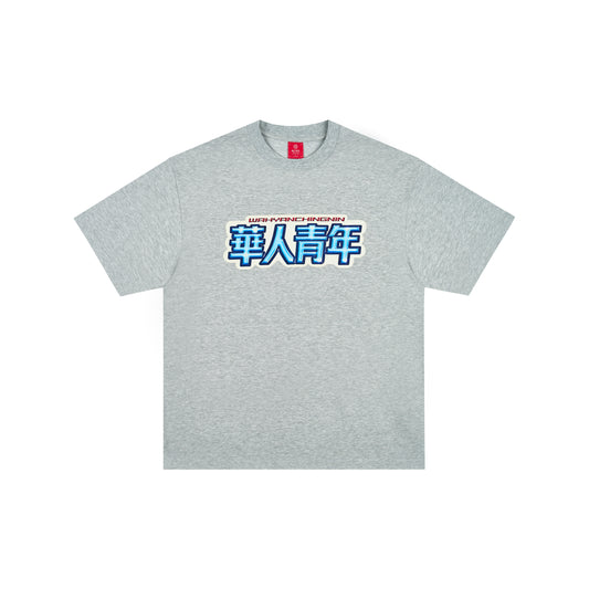 WAH YAN CHING NIN Sticker T-Shirt
