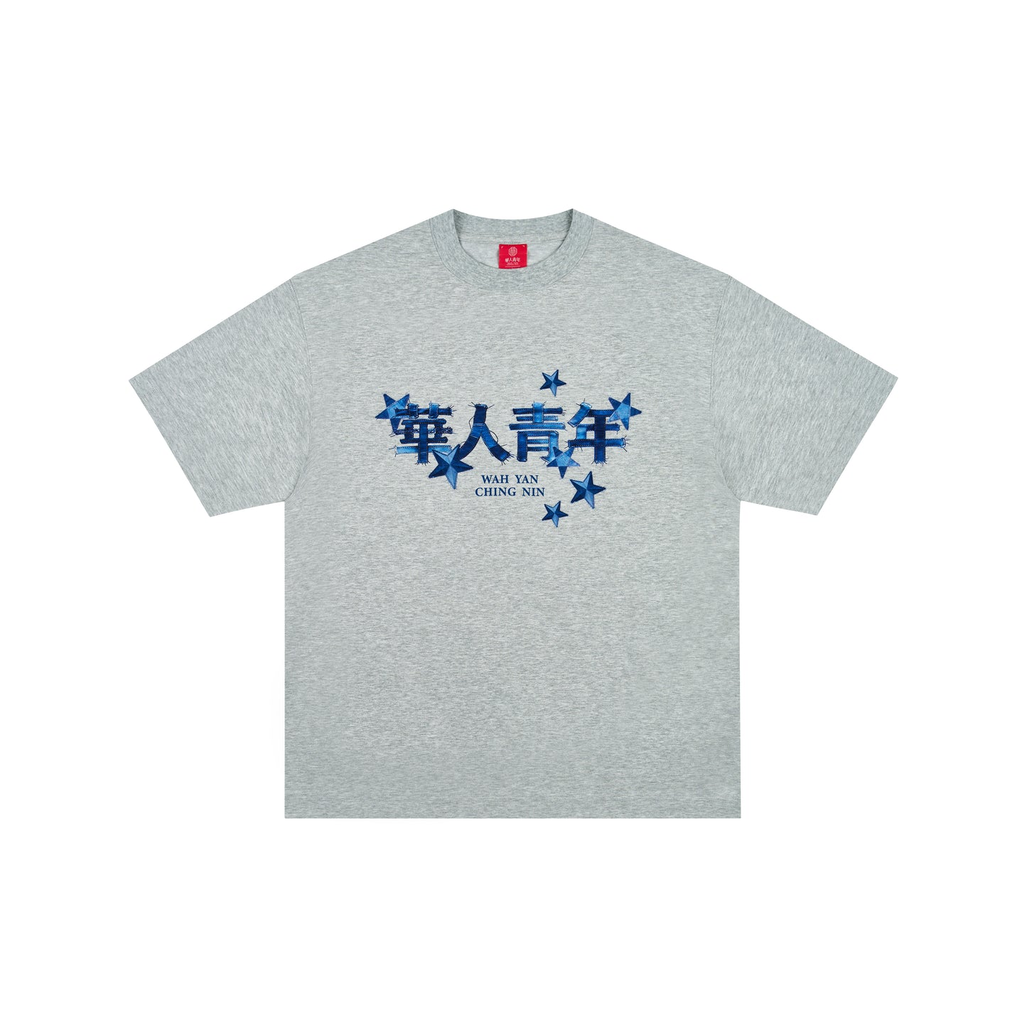 WAH YAN CHING NIN Denim Star T-Shirt