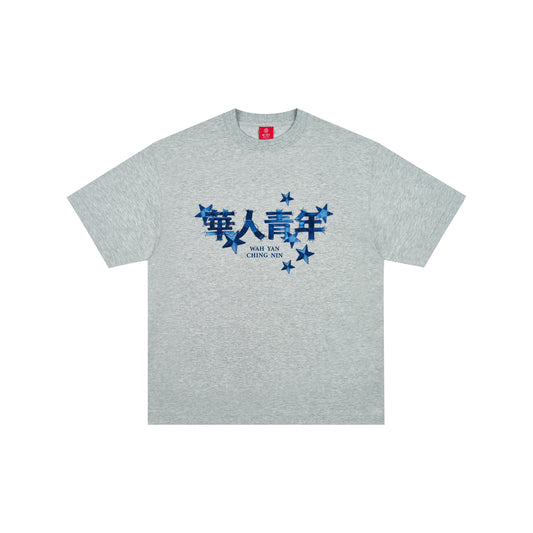 WAH YAN CHING NIN Denim Star T-Shirt