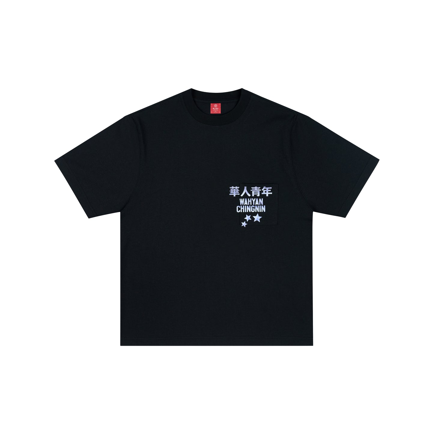 WAH YAN CHING NIN Pocket Star T-Shirt