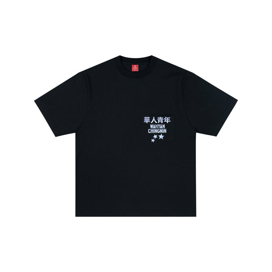 WAH YAN CHING NIN Pocket Star T-Shirt