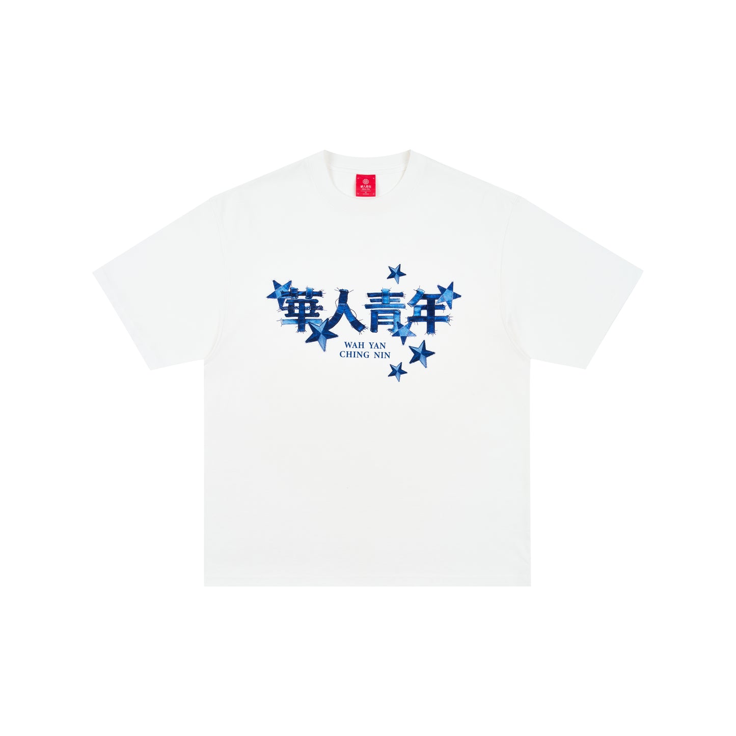 WAH YAN CHING NIN Denim Star T-Shirt