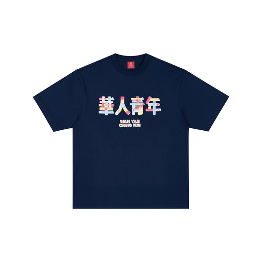 WAH YAN CHING NIN Blocks T-Shirt