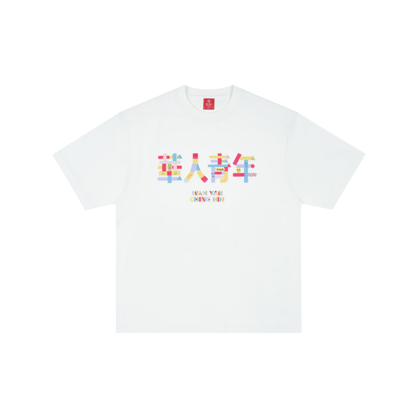 WAH YAN CHING NIN Blocks T-Shirt