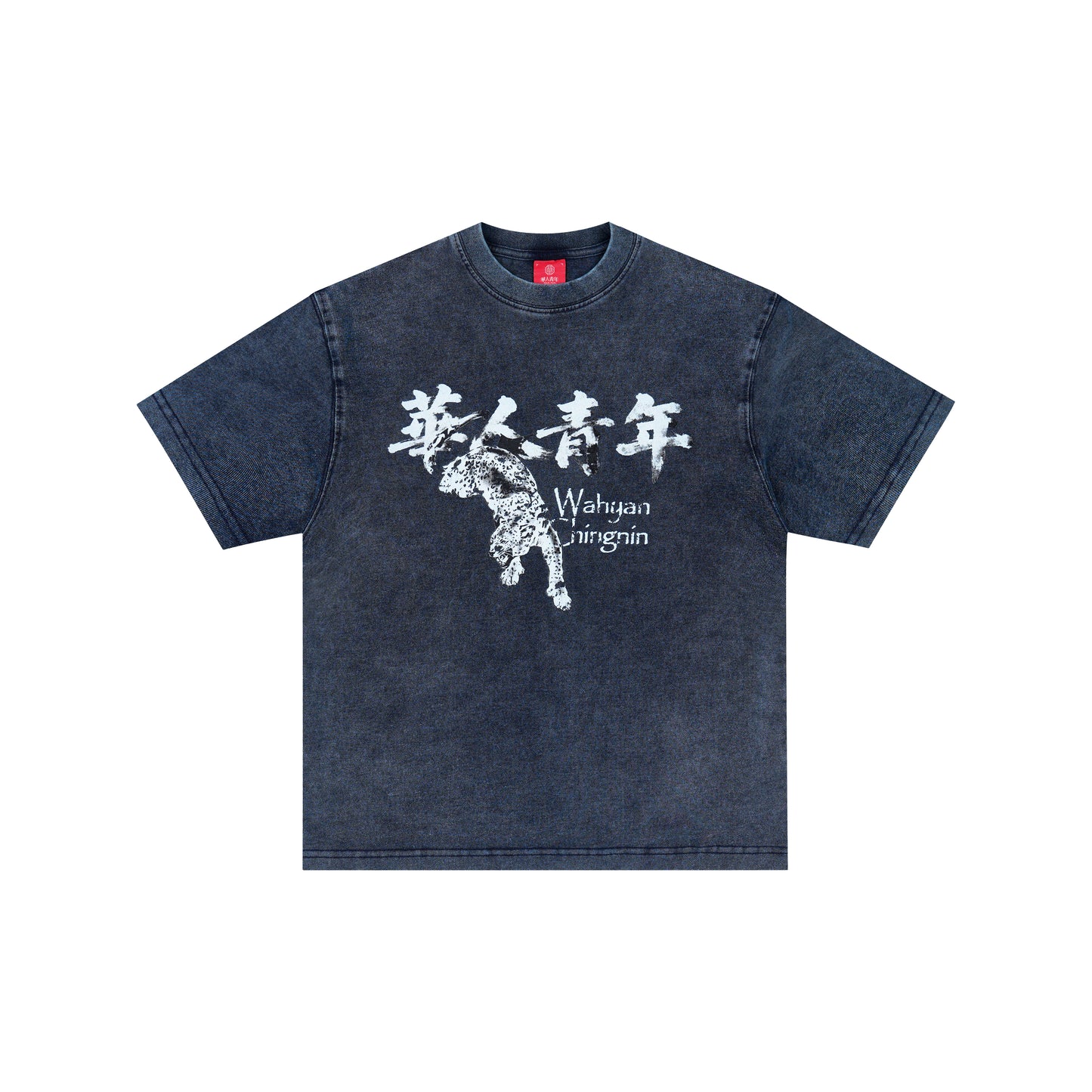 WAH YAN CHING NIN Washed Descending Tiger T-Shirt